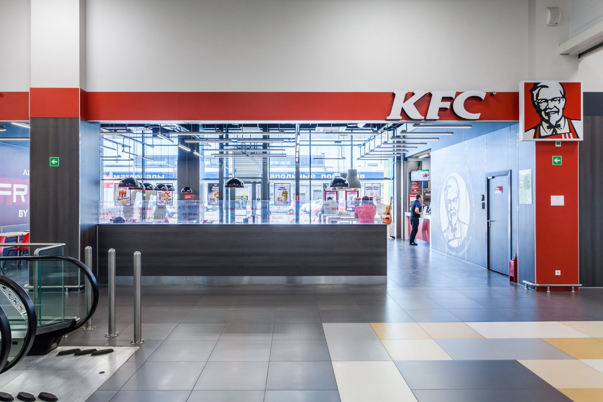 Открытие торгового центра. ТЦ Горизонт Краснодар KFC. ТРЦ сказка в Краснодаре. Торговый центр сказка Краснодар. КФС новый Горизонт Краснодар.